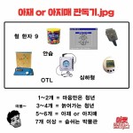 Pgr21 - [유머] 요즘 아재 판독기.jpg [유머] 요즘 아재 판독기.jpg