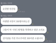 주식회사 아렌델 서울강서지점 | Pgr21 - [유머] 아렌델 국민 300명의 진실 [유머] 아렌델 국민 300명의 진실