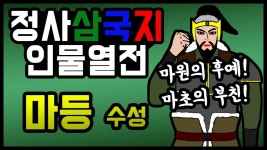 Pgr21 - [텍스트] 서울로 전근을 가는데 아들이 안간다네요 [텍스트] 서울로 전근을 가는데 아들이 안간다네요 