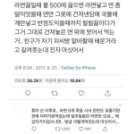 Pgr21 - [유머] 존맛이라는 PC 방 라면 레시피.txt [유머] 존맛이라는 PC 방 라면 레시피.txt