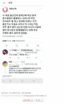 문방구아저씨금곡점 | Pgr21 - [유머] 문방구 아저씨의 능력.jpg [유머] 문방구 아저씨의 능력.jpg