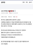 Pgr21 - [기타] 동사무소 신입 9급녀 대처 논란.jpg [기타] 동사무소 신입 9급녀 대처 논란.jpg