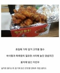 Pgr21 - [유머] 양념치킨.. 근본샷..jpg [유머] 양념치킨.. 근본샷..jpg