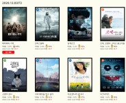 Pgr21 - [기타] 간만에 예매전쟁이 펼쳐지겠군요; [기타] 간만에 예매전쟁이 펼쳐지겠군요;