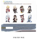 Pgr21 - [게임] 소울워커 유저들 취향.jpg [게임] 소울워커 유저들 취향.jpg