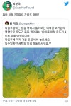 Pgr21 - [유머] 당황스러운 다음주 날씨.jpg [유머] 당황스러운 다음주 날씨.jpg