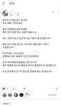 Pgr21 - [유머] 화가 난 일본인 [유머] 화가 난 일본인
