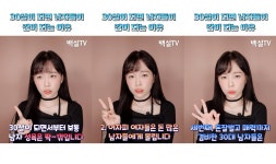 Pgr21 - [유머] 서른이 넘으면 남자들이 갑이되는이유 [유머] 서른이 넘으면 남자들이 갑이되는이유