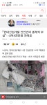 Pgr21 - [유머] 현대산업개발 안전관리 총체적 부실…8억4천만원 과태료 [유머] 