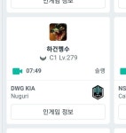 Pgr21 - [LOL] 담원기아 팬분들 쵸-비-상 [LOL] 담원기아 팬분들 쵸-비-상