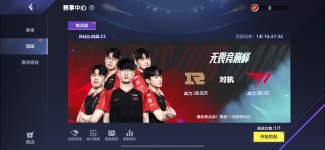 Pgr21 - [LOL] 이스포츠 매니저 오늘 티원 체험 가능 [LOL] 이스포츠 매니저 오늘 티원 체험 가능