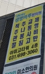 Pgr21 - [유머] 사이버펑크 한의원 [유머] 사이버펑크 한의원