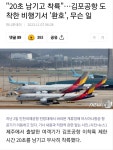 Pgr21 - [기타] 서울에서 오후 11시 이후로 안되는 것 [기타] 서울에서 오후 11시 이후로 안되는 것