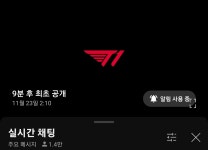 Pgr21 - [LOL] 티원의 기습공개(?) [LOL] 티원의 기습공개(?)