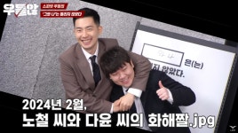 Pgr21 - [LOL] 윤과 철 엔딩 떴네요 [LOL] 윤과 철 엔딩 떴네요