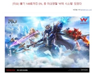 Pgr21 - [유머] 가챠 시스템의 새로운 지평 [유머] 가챠 시스템의 새로운 지평