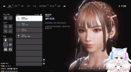 Pgr21 - [게임] [스텔라 블레이드] 방어력이 증가한 이브 [게임] [스텔라 블레이드] 방어력이 증가한 이브