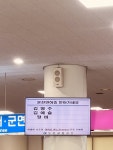 Pgr21 - [유머]  면허시험장 왔는데 개쩌는 이름 봄 [유머]  면허시험장 왔는데 개쩌는 이름 봄 