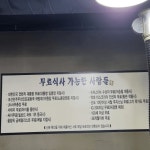 Pgr21 - [유머] 어느 식당 무료 식사가 가능한 사람들 목록 [유머] 어느 식당 무료 식사가 가능한 사람들 목록