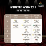 Pgr21 - [유머] 아래 올라온 청량리 오락실과 영화관의 정체 [유머] 아래 올라온 청량리 오락실과 영화관의 정체