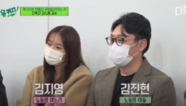 Pgr21 - [방송] 건축과 교수님 성함이 유머 [방송] 건축과 교수님 성함이 유머