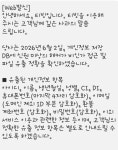Pgr21 - [방송] 티빙 개인 정보 유출 [방송] 티빙 개인 정보 유출