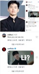 Pgr21 - [연예인] 존시나 인스타에 김무열과 넷플코리아가 댓담 [연예인] 존시나 인스타에 김무열과 넷플코리아가 댓담