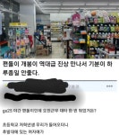Pgr21 - [유머] 마상 입었다는 편돌이 [유머] 마상 입었다는 편돌이