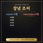 Pgr21 - [유머] 독립운동가, 친일파 스캐너 [유머] 독립운동가, 친일파 스캐너