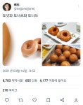 Pgr21 - [음식] 도넛과 도너츠와 도나쓰 [음식] 도넛과 도너츠와 도나쓰