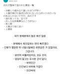 Pgr21 - [유머] 체형 교정 센터에서 들은 폭언 [유머] 체형 교정 센터에서 들은 폭언