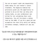 Pgr21 - [유머] 코딩 AI가 열심히 코딩을 해야만 하는 절박한 사정. [유머] 코딩 AI가 열심히 코딩을 해야만 하는 절박한 사정.