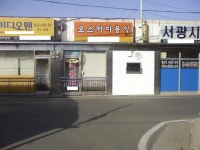 Pgr21 - [유머] 어쩌라고.. [유머] 어쩌라고..