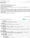 Pgr21 - [기타] 남양주 이마트 푸드코트 사건 [기타] 남양주 이마트 푸드코트 사건