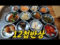 Pgr21 - [유머] 24조짜리 한 끼 식사.jpg [유머] 24조짜리 한 끼 식사.jpg