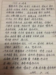 Pgr21 - [기타] 80년대 젊은이의 편지 [기타] 80년대 젊은이의 편지