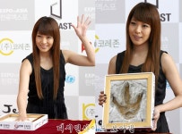 Pgr21 - [유머] 보아의 이쁜 손 [유머] 보아의 이쁜 손