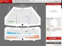 Pgr21 - [질문] 뮤지컬 위키드 라는걸 볼까 하는데 좌석 어디가 괜찮을까요? [질문] 뮤지컬 위키드 라는걸 볼까 하는데 좌석 어디가 괜찮을까요?