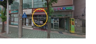 Pgr21 - [질문] 송파구 문정동 풍천장어 옆 미용실 남자 사장님 찾아요. [질문] 송파구 문정동 풍천장어 옆 미용실 남자 사장님 찾아요.