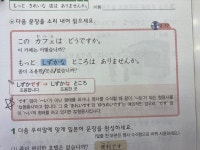 Pgr21 - [질문] 일본어 기초 な’형용사 취급하는い’형용사질문입니다 [질문] 일본어 기초 な’형용사 취급하는い’형용사질문입니다