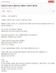 Pgr21 - [연예] 엄지 활동중단에 대한 본인의 변 [연예] 엄지 활동중단에 대한 본인의 변