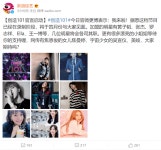 Pgr21 - [연예] 선의, 미기 중국판 프로듀스 101 참가 [연예] 선의, 미기 중국판 프로듀스 101 참가