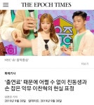Pgr21 - [연예] 찐남매 특 [연예] 찐남매 특