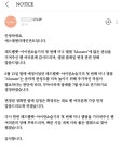 Pgr21 - [연예] 레드벨벳 유닛 아이린&슬기 앨범 발매가 7월로 연기 됐습니다. [연예] 레드벨벳 유닛 아이린&슬기 앨범 발매가 7월로 연기... 