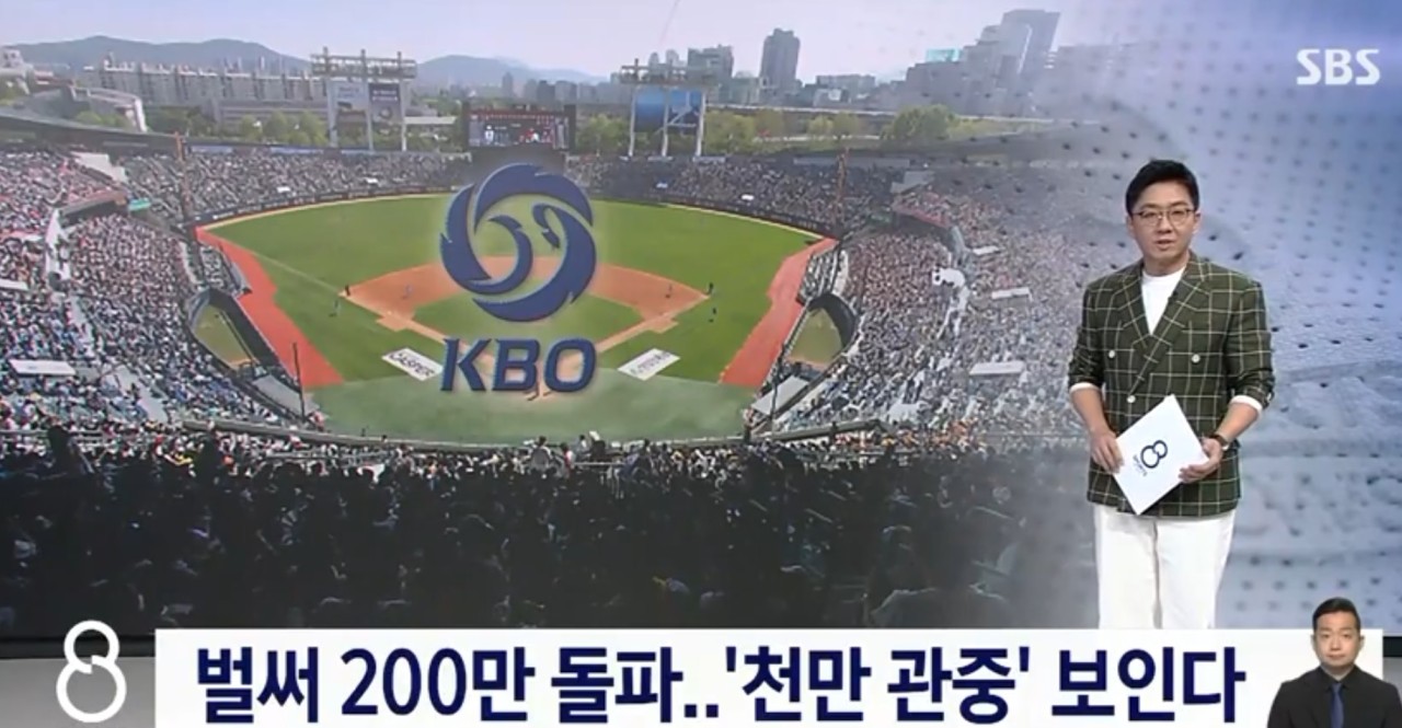 최강야구와 컴투스프로야구 홈런더비, 한국 프로야구 산업의 활성화를 이끄는 주목할만한 행사들!