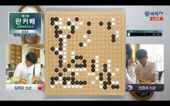 Pgr21 - [스포츠] 바둑 / 제 2회 난가배 4강 신진서 vs 딩하오가 진행 중입니다. [스포츠] 바둑 / 제 2회 난가배 4강 신진서 vs 딩하오가 진행... 