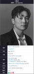 Pgr21 - [연예] [열혈사제2] 악역이지만 빠져드는 남부장의 꿀단지 한번 들어보실? [연예] [열혈사제2] 악역이지만 빠져드는 남부장의 꿀단지... 