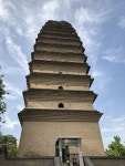 Page 2 - 100+ Free XiAn & Xian Photos - Pixabay