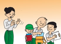 Download Myanmar, Burma, Nature. Royalty-Free Vector Graphic - Pixabay Download Myanmar, Burma, Nature. Royalty-Free Vector Graphic