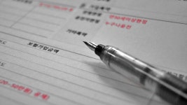 1 + 무료 청약 & 한글 이미지 - Pixabay